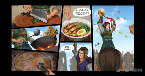 洛川群侠传截图6