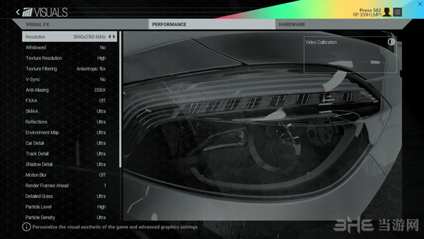 赛车计划菜单画面截图3