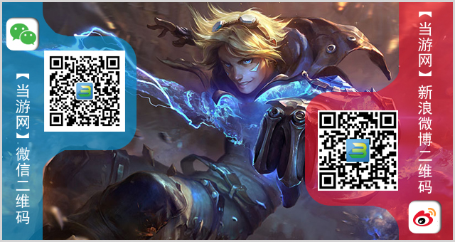 lol7月17日周免英雄查询