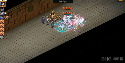 洛川群侠传截图8