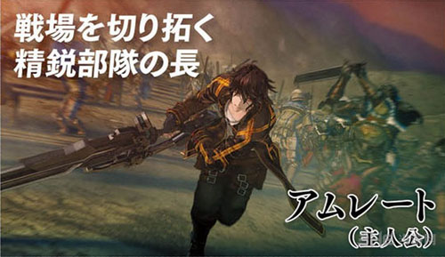 战场女武神：苍蓝革命截图4