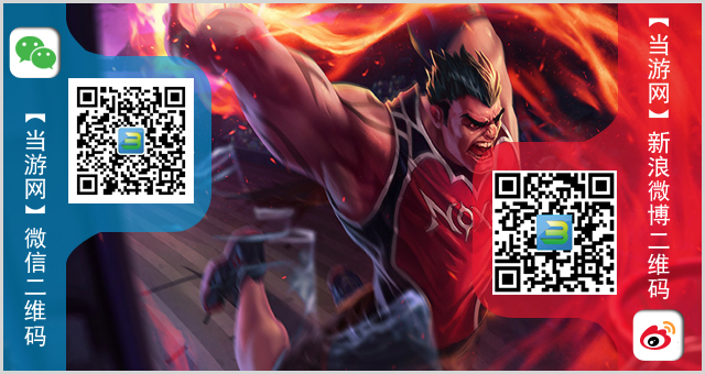 lol11月28日周免英雄查询1