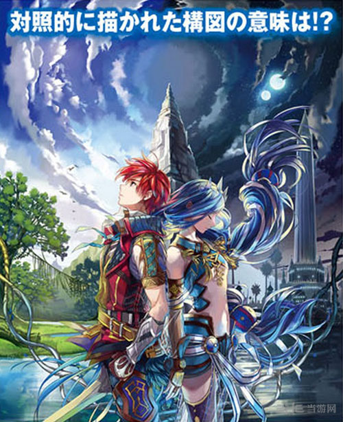 伊苏8：达娜的安魂曲截图2