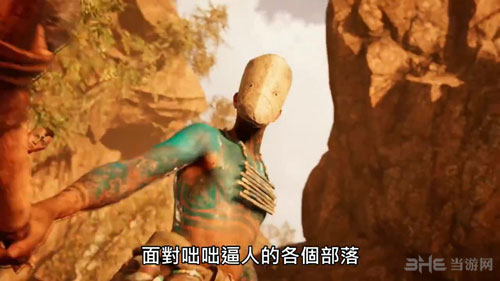 孤岛惊魂：原始杀戮截图3