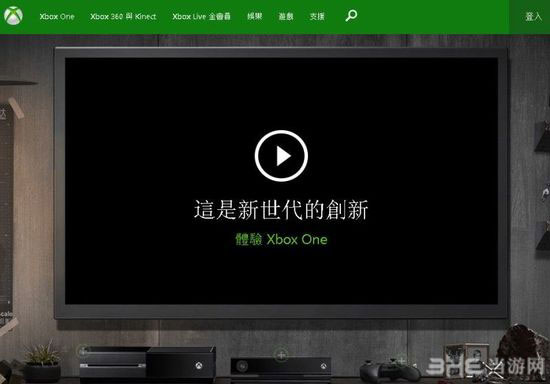 Xbox香港官网更新页面 港版XboxOne或将发售1