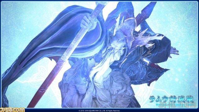 最终幻想14重生之境游戏截图1