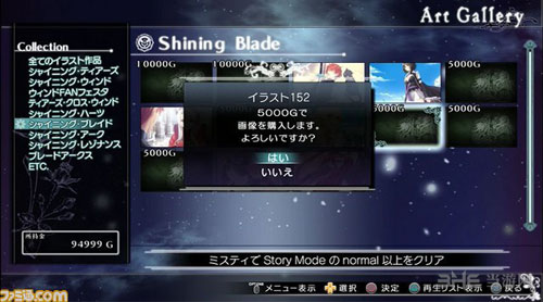 光明格斗：刀锋对决EX截图3