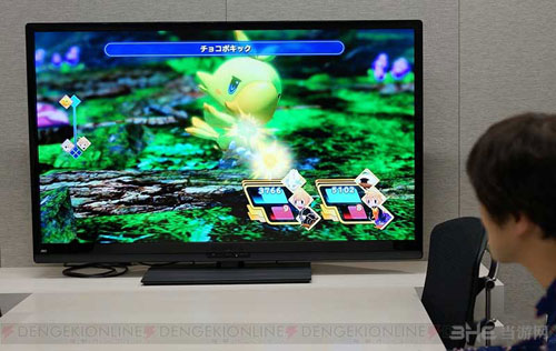 最终幻想世界配图3