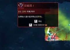 重生细胞战争投枪怎么获得 武器获取方法