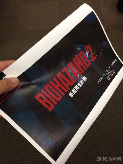 生化危机2重制版1
