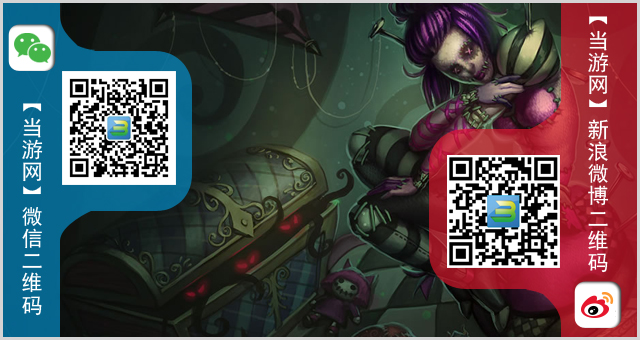 lol1月16日周免英雄查询