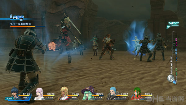 星之海洋5忠诚与背叛截图1