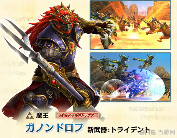 塞尔达无双传奇游戏截图1