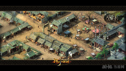 洛川群侠传配图2