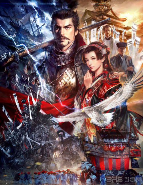 信长之野望14创造威力加强版封面