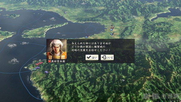 信长之野望14创造威力加强版截图1