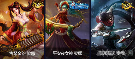 LOL奈德丽的奇幻南瓜2