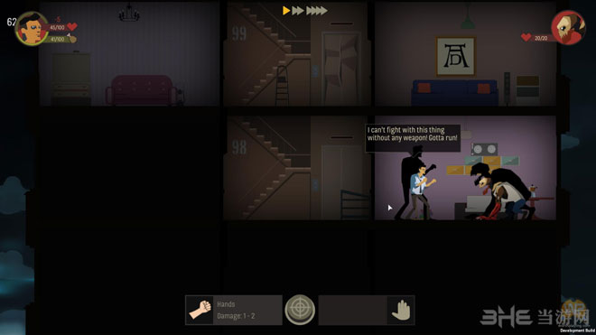 天空之山游戏截图3