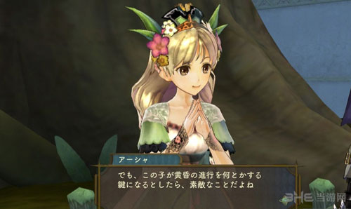 夏莉的工作室加强版截图2