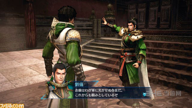 真三国无双7帝国游戏截图5