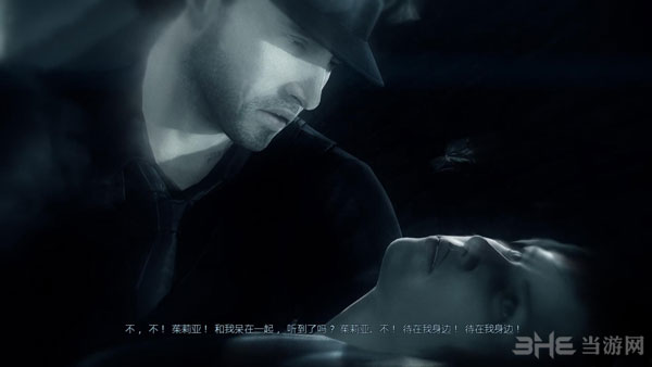 谋杀灵魂疑犯游戏截图2