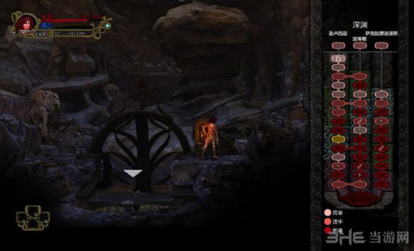 深渊奥德赛截图1