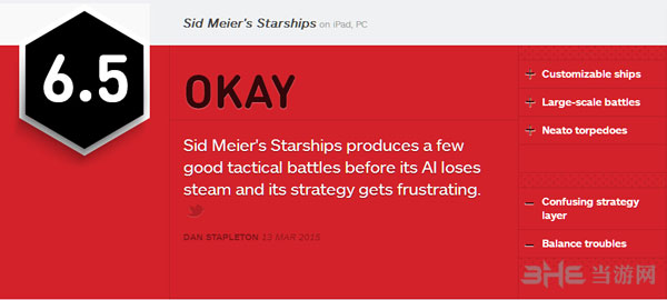 席德梅尔星际战舰IGN简评