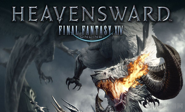 最终幻想14天堂绿荫截图