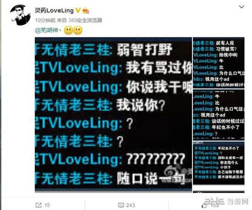 LOL英雄联盟配图1