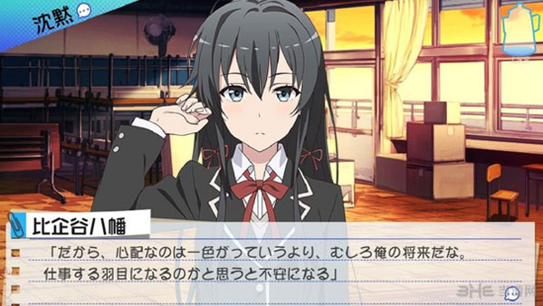 我的青春恋爱物语果然有问题截图1