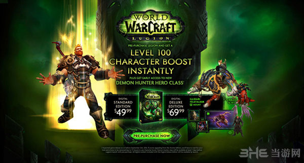 魔兽世界游戏截图2