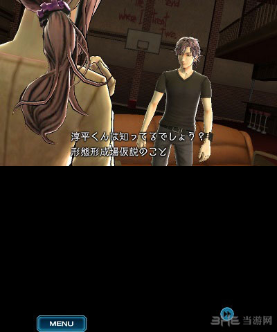 极限脱出3：零时困境截图4