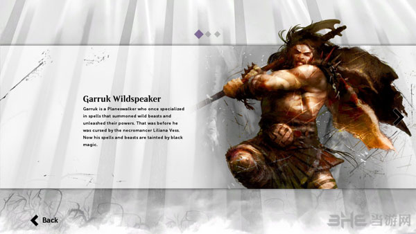 万智牌旅法师对决2015截图1