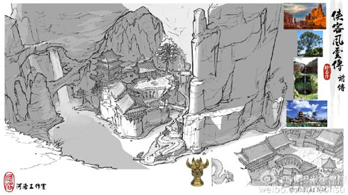 侠客风云传：前传配图4