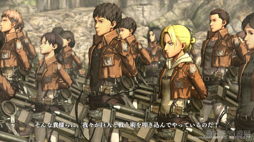 进击的巨人截图3