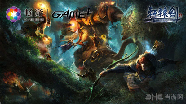 轩辕剑7游戏截图1