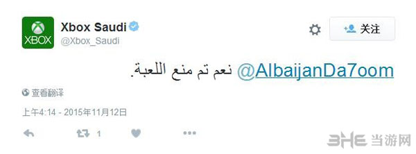 古墓丽影崛起被禁