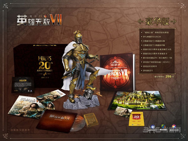 魔法门之英雄无敌7中文版上市