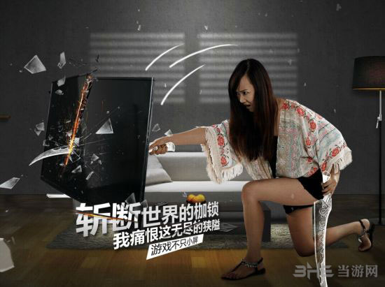 TGC2014看点一：3D电视体感游戏3