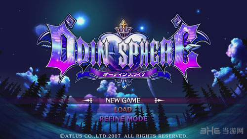 奥丁领域：里普特拉西尔截图3