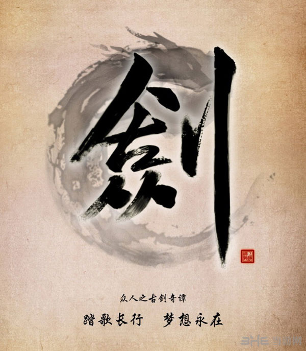 古剑奇谭游戏制作人工厂君宣布离职