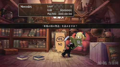 奥丁领域：里普特拉西尔截图4