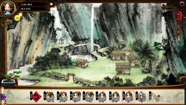 河洛之新武林群侠传图片1