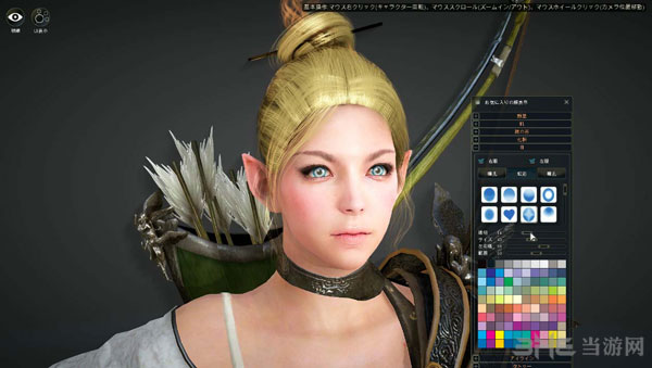 黑色沙漠捏脸图3