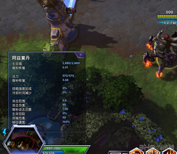 风暴英雄汉化版截图2