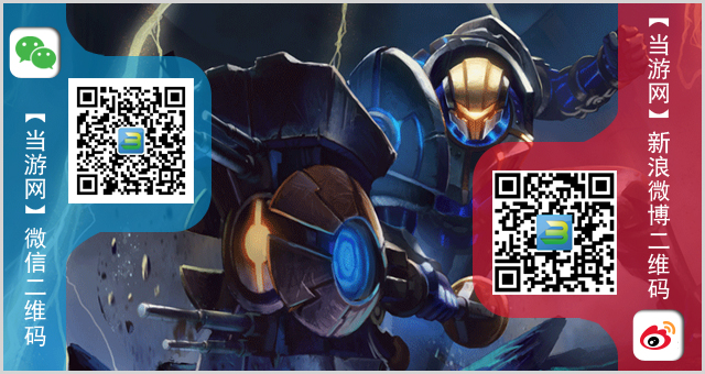 LOL10.24周免英雄查询