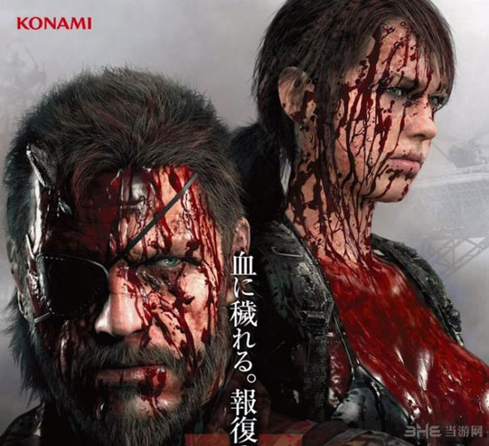 合金装备5幻痛截图3