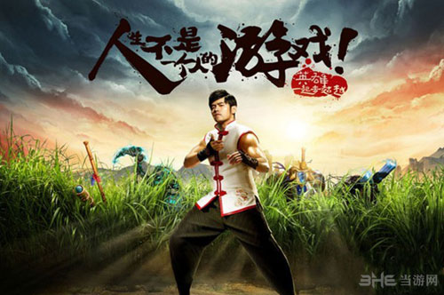 LOL英雄联盟截图1