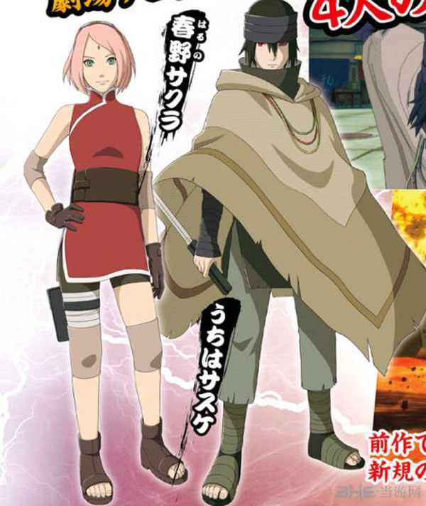 火影忍者疾风传究极忍者风暴4截图3