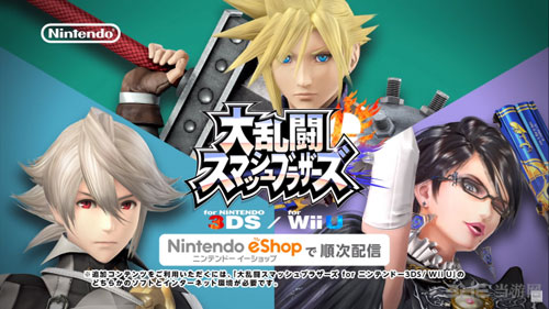 任天堂明星大乱斗DLC配图1